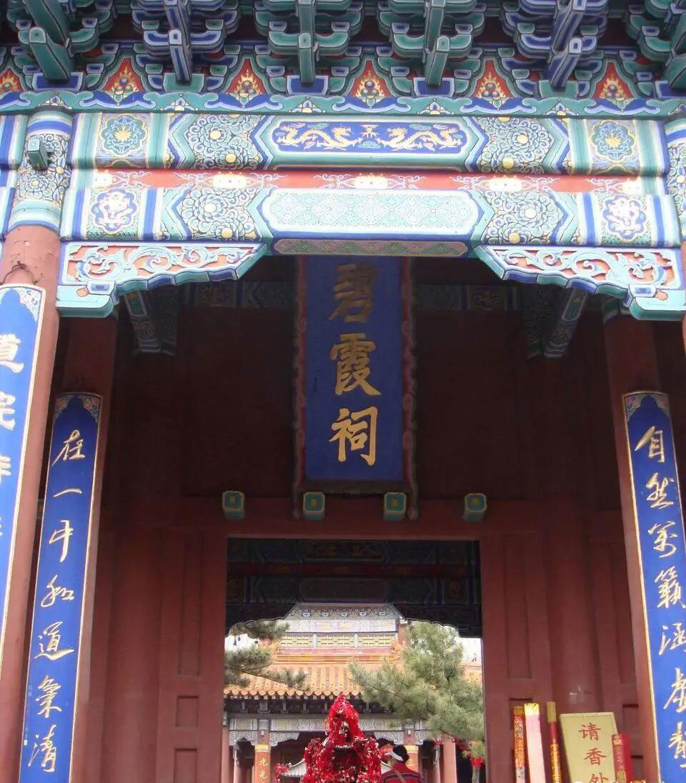 现代有哪些著名宫观？