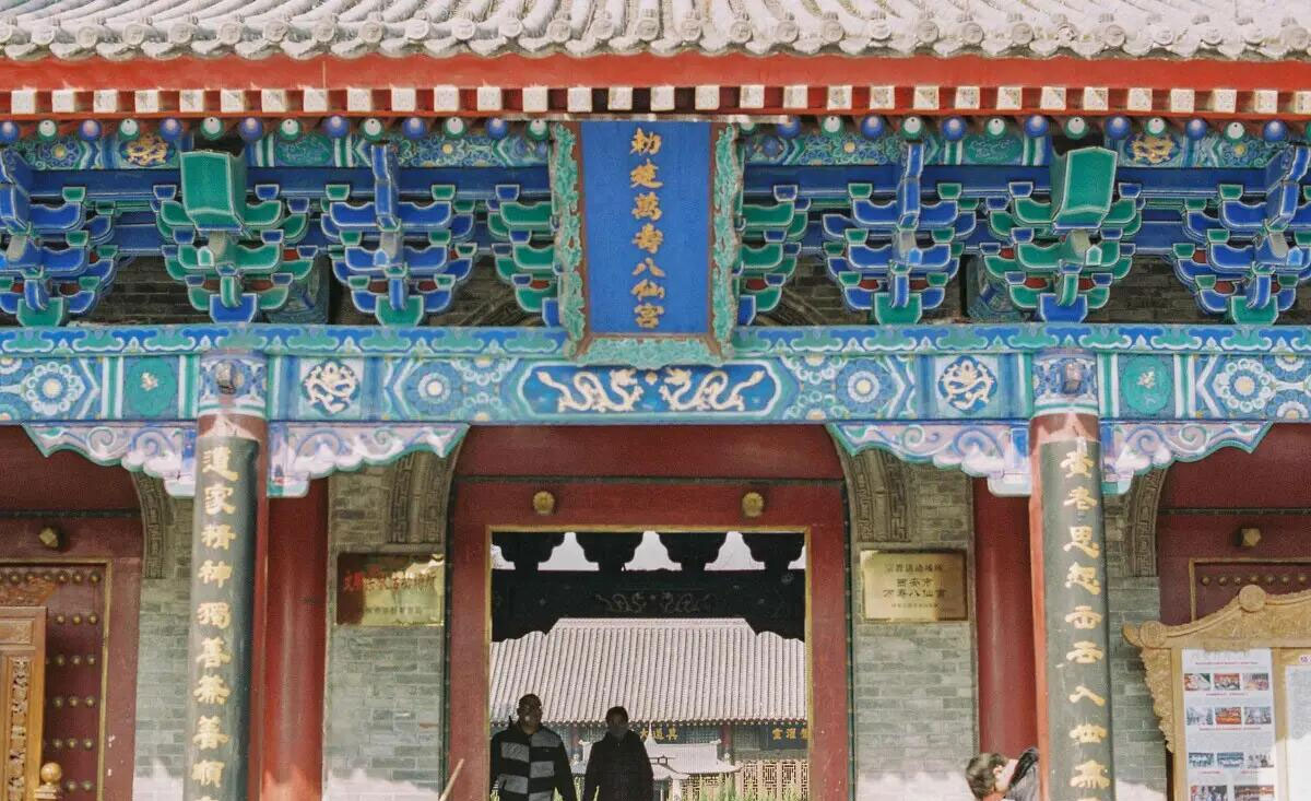 现代有哪些著名宫观？