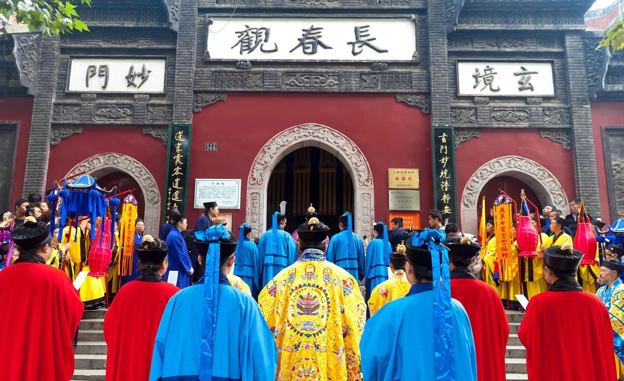 现代有哪些著名宫观？