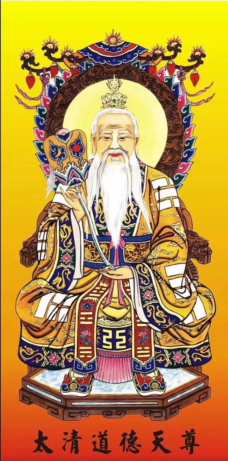 什么是正一道？