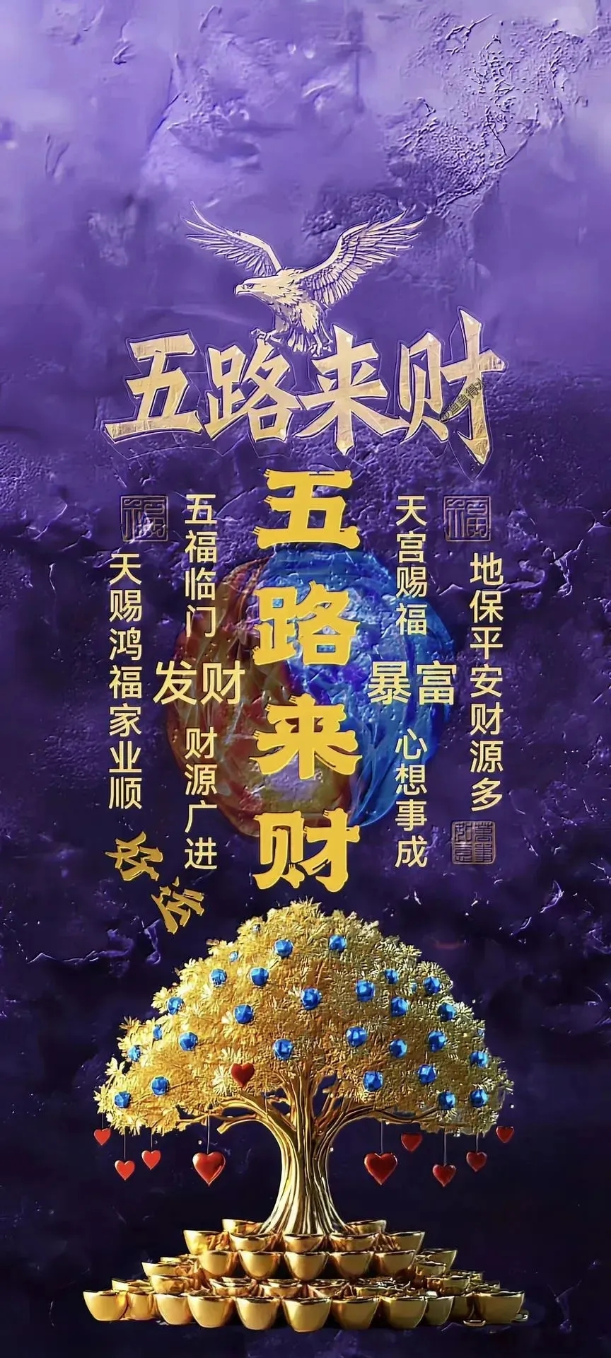 什么是道不言寿？