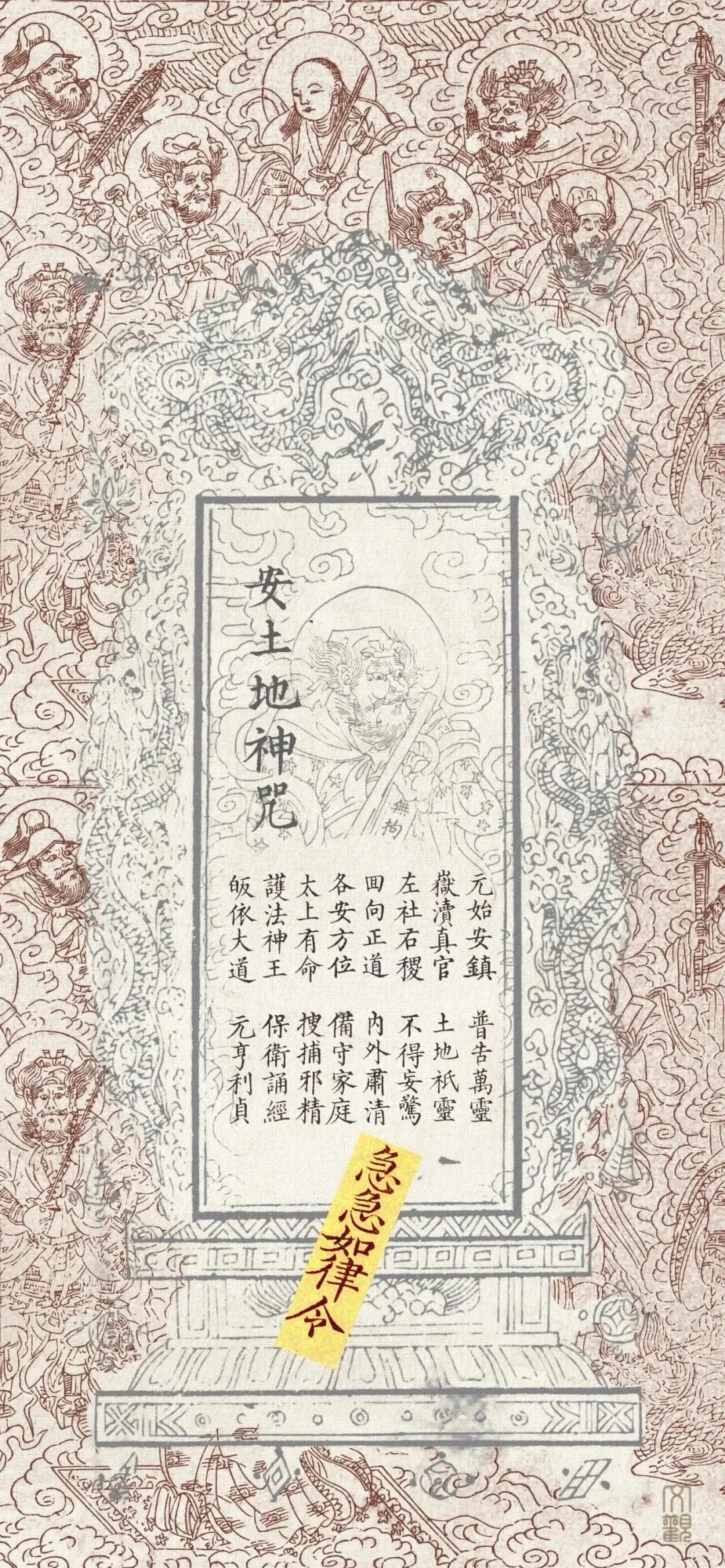 全真教的主要教义是什么？