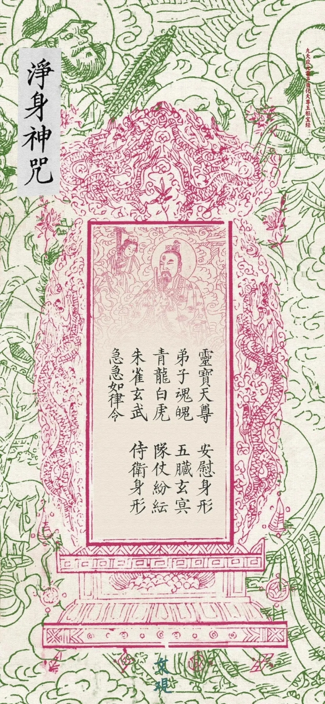 塑像仪有哪些内容？