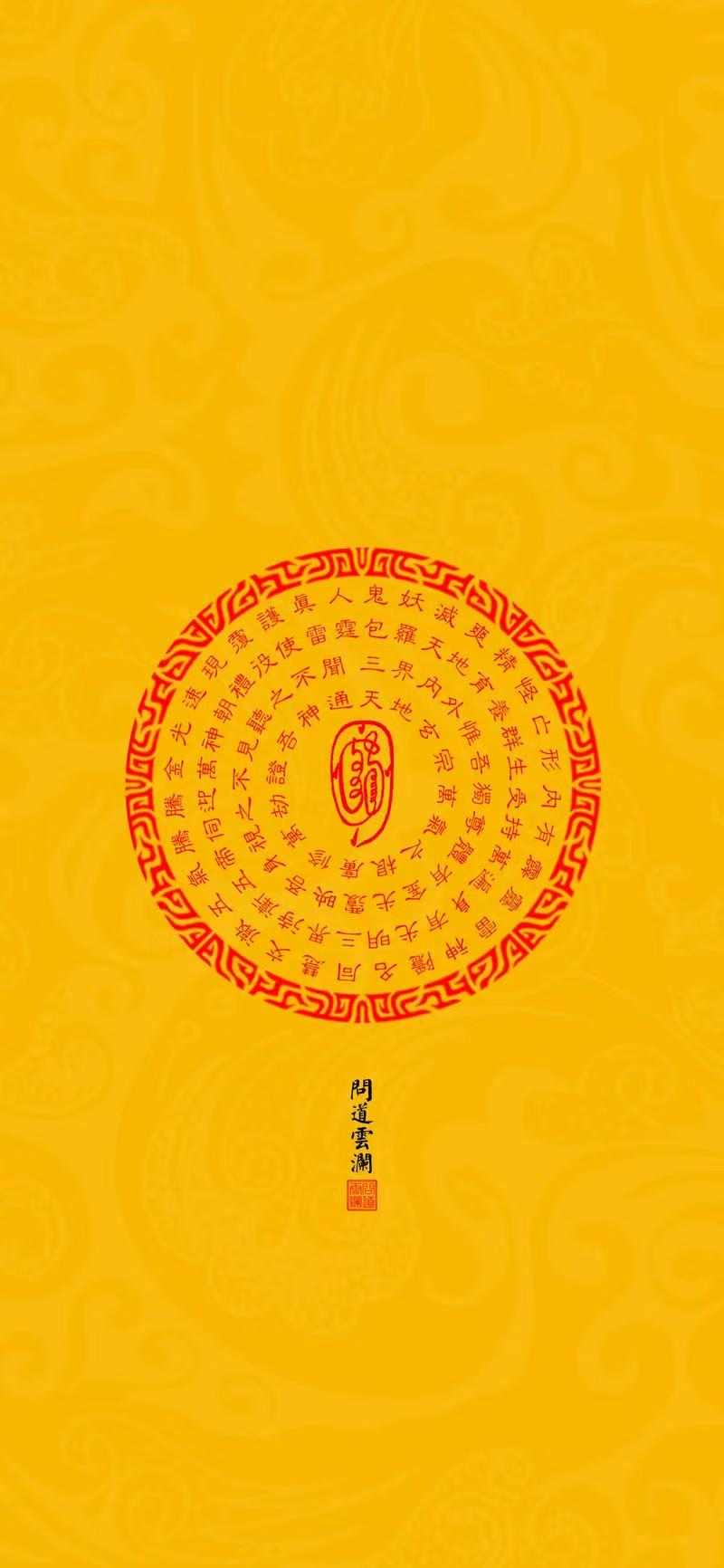 何为昊天玉皇上帝?
