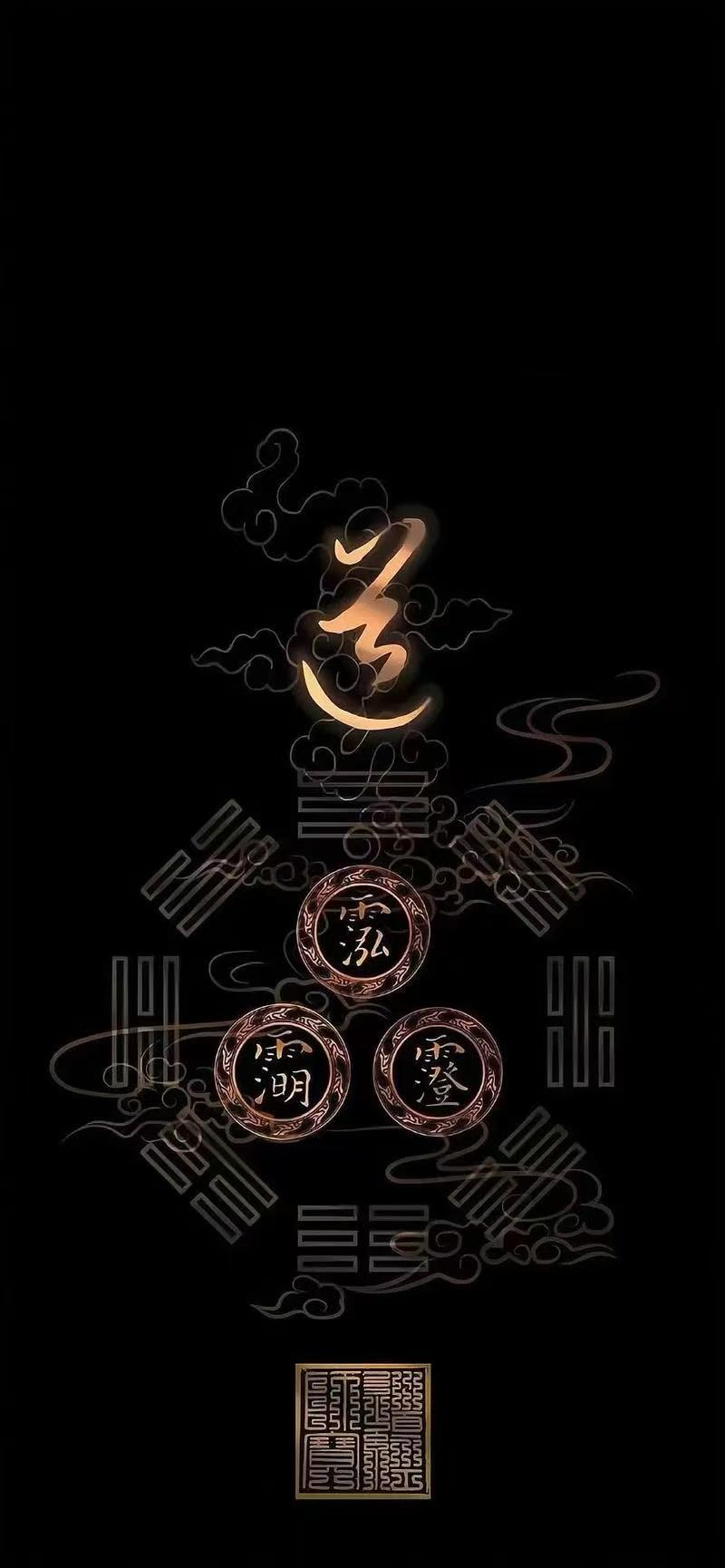 何为北极大帝和长生大帝?