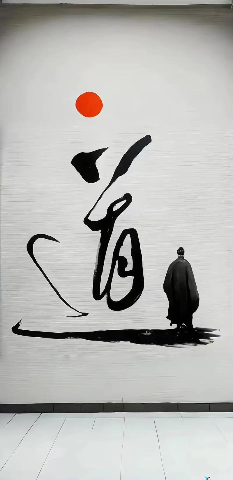 什么是太平道？