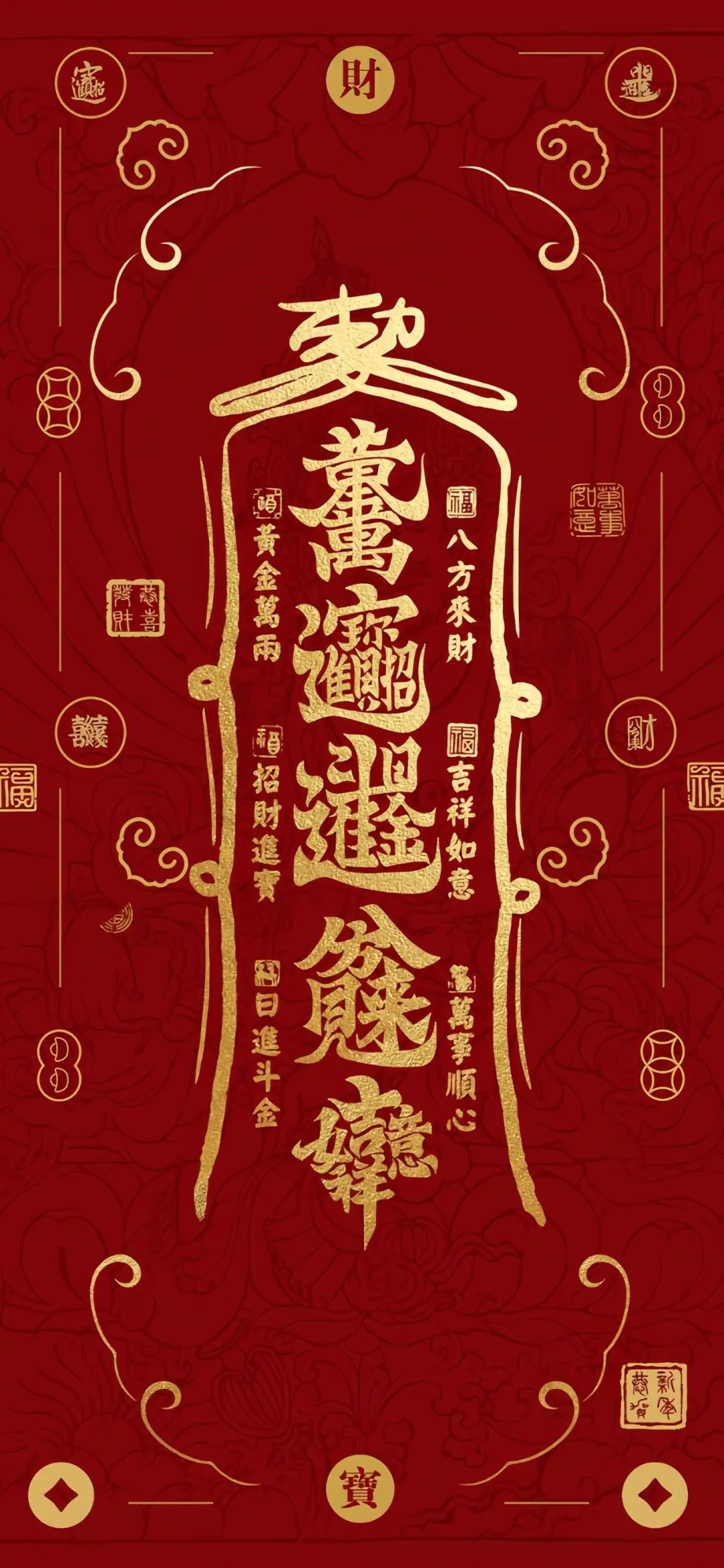天干和地支是什么？