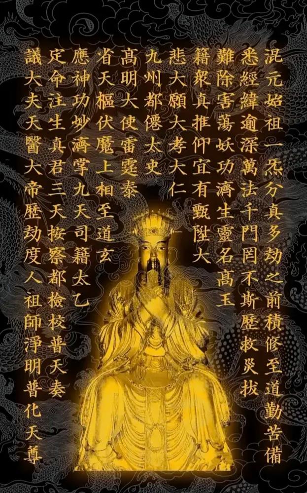 老子道德经之旨要及定义为何？