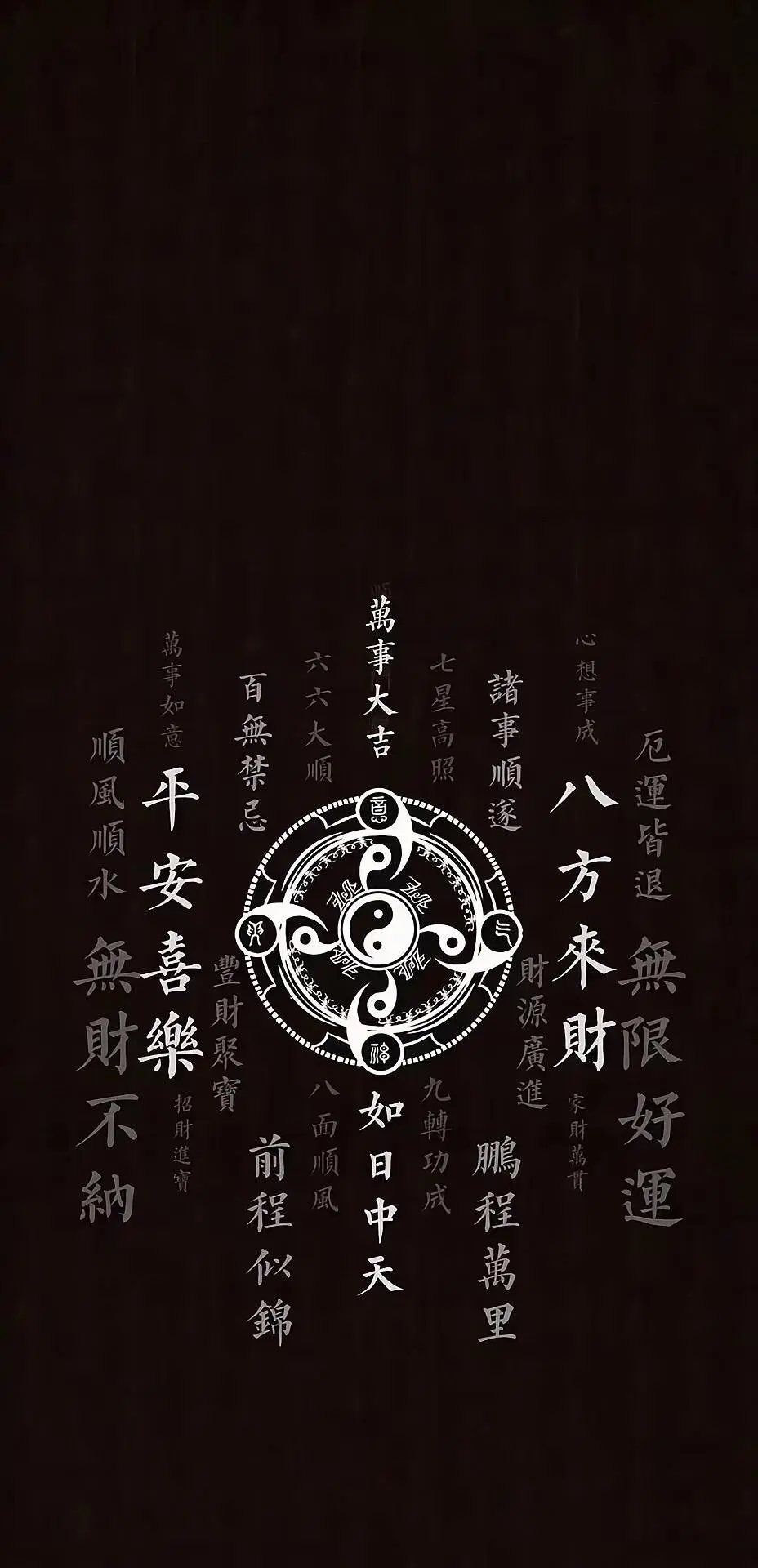 全真道哪三大祖庭？