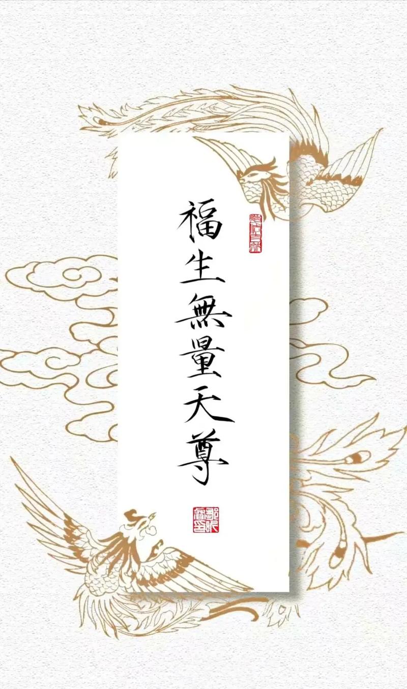 何为道历？