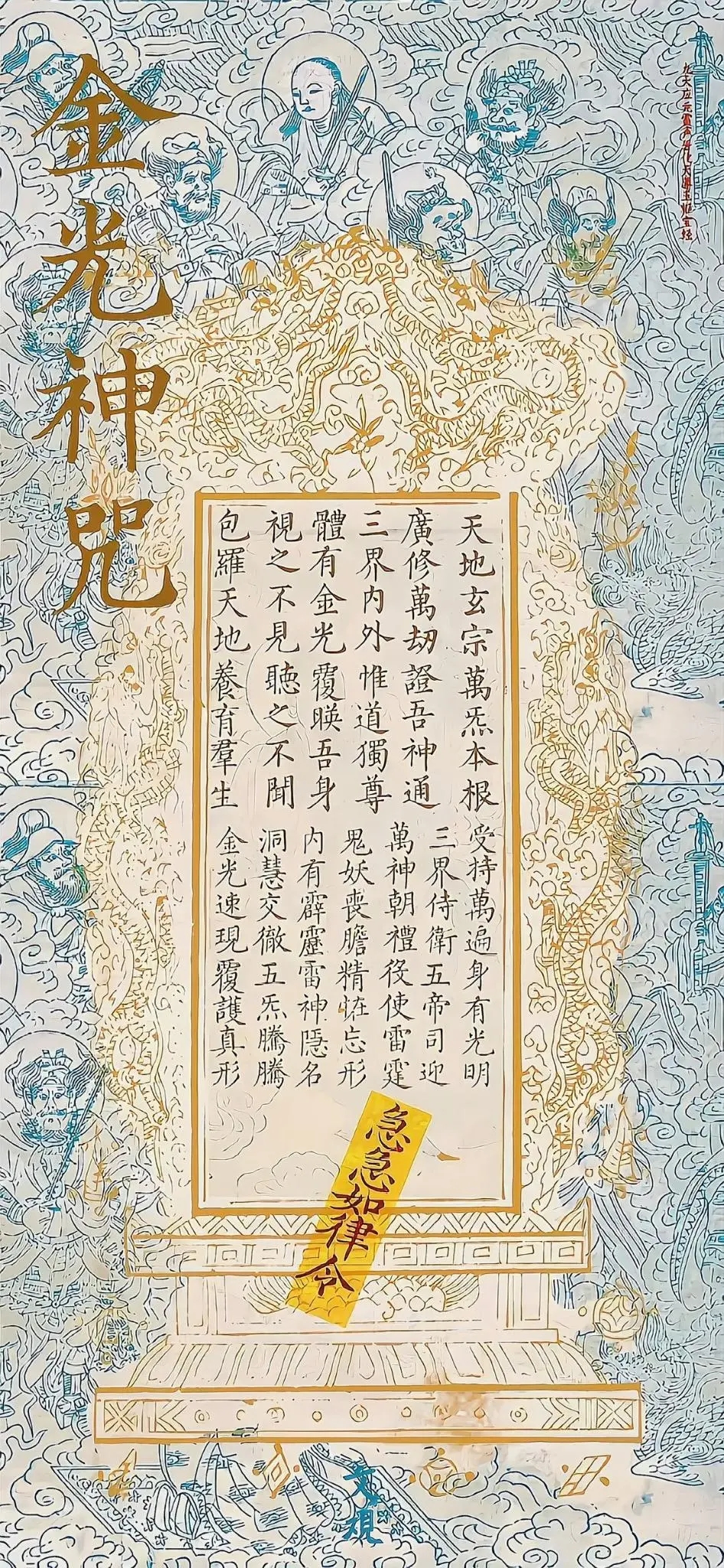 东岳泰山（在山东泰安）、南岳衡山（在湖南衡阳）、西岳华山（在陕西华阴）、北岳恒山（在河北曲阳或山西浑源）、中岳嵩山（在河南登封）。