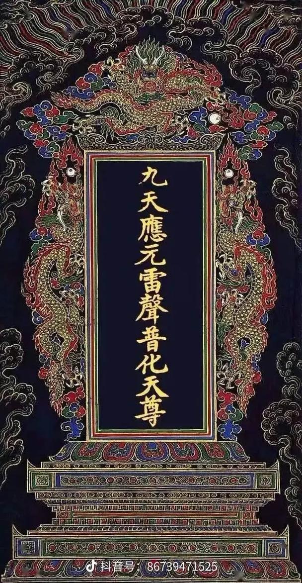 什么叫守庚申？