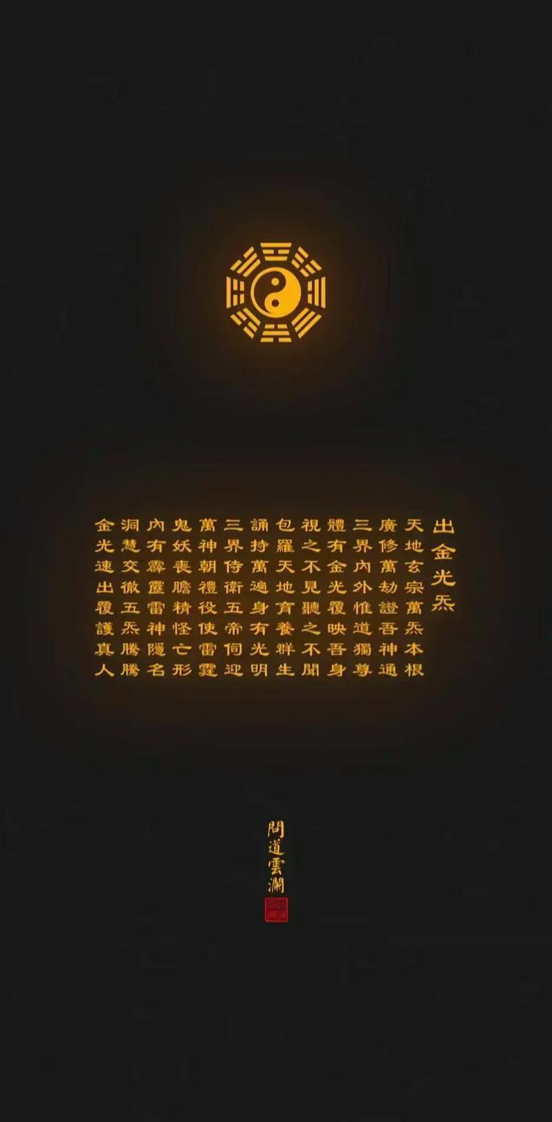 何为炼度？