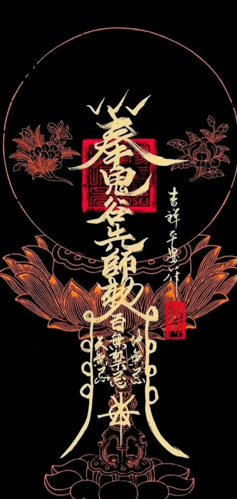 道教的五行与相生相克关系？