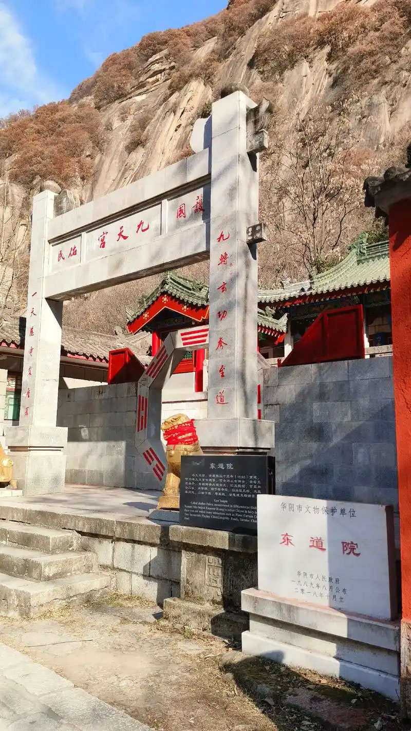 现代有哪些著名宫观？