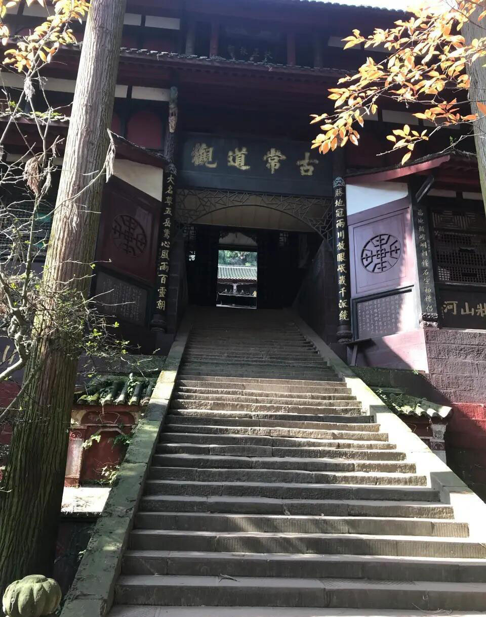 现代有哪些著名宫观？