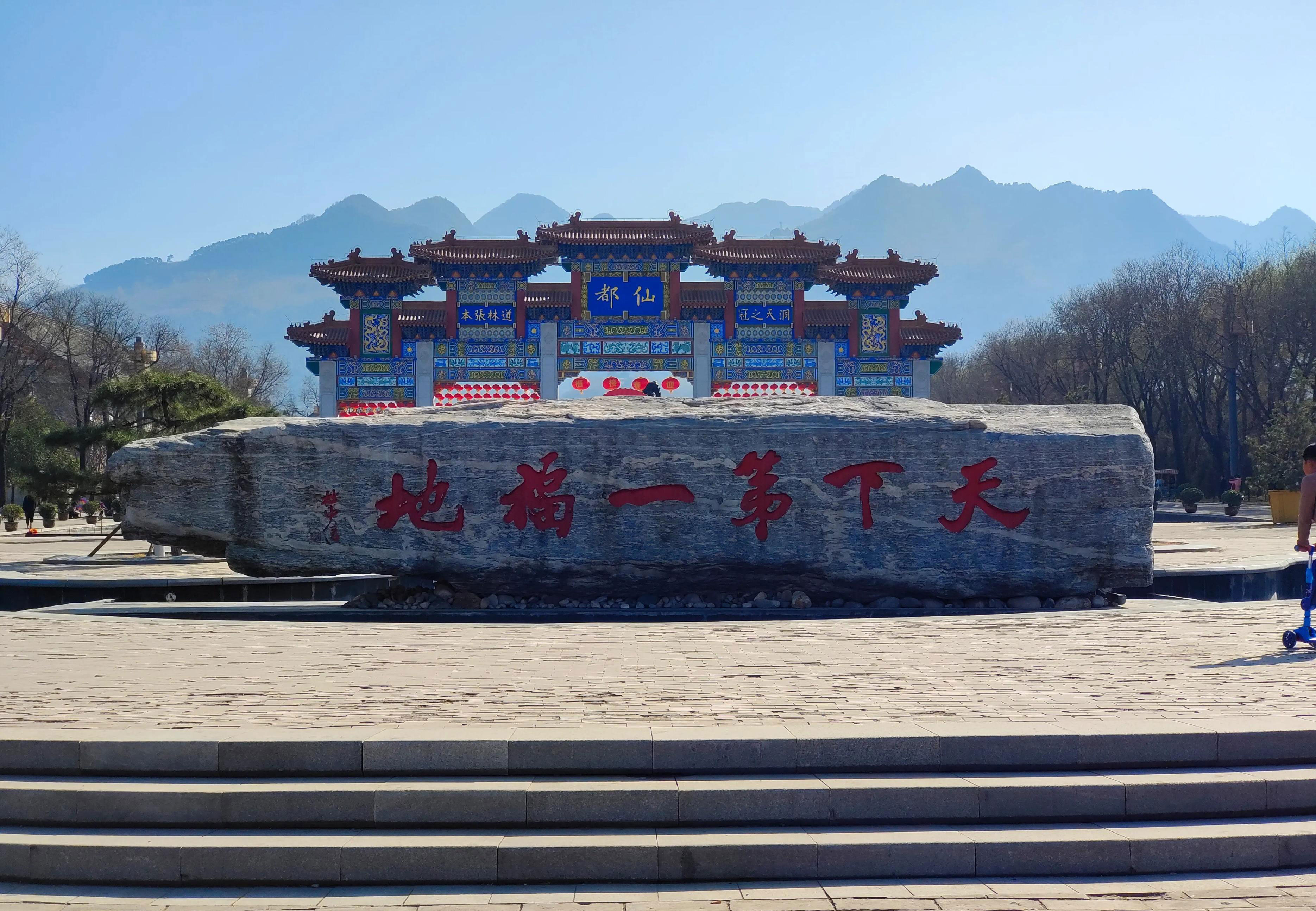 现代有哪些著名宫观？