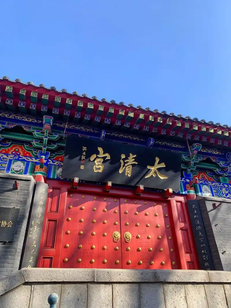 现代有哪些著名宫观？