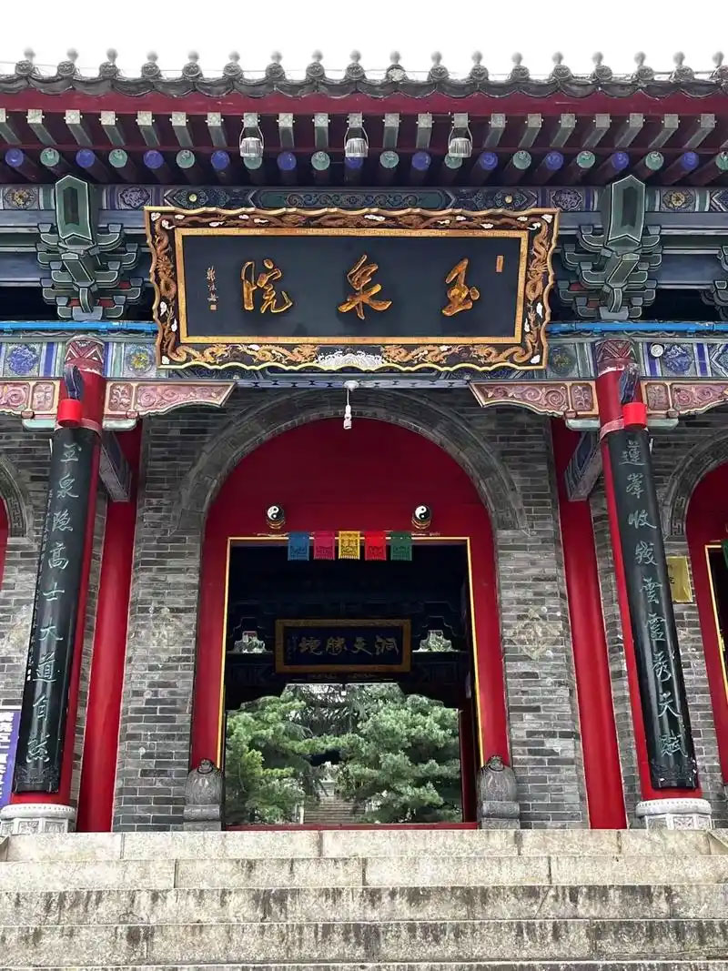 现代有哪些著名宫观？