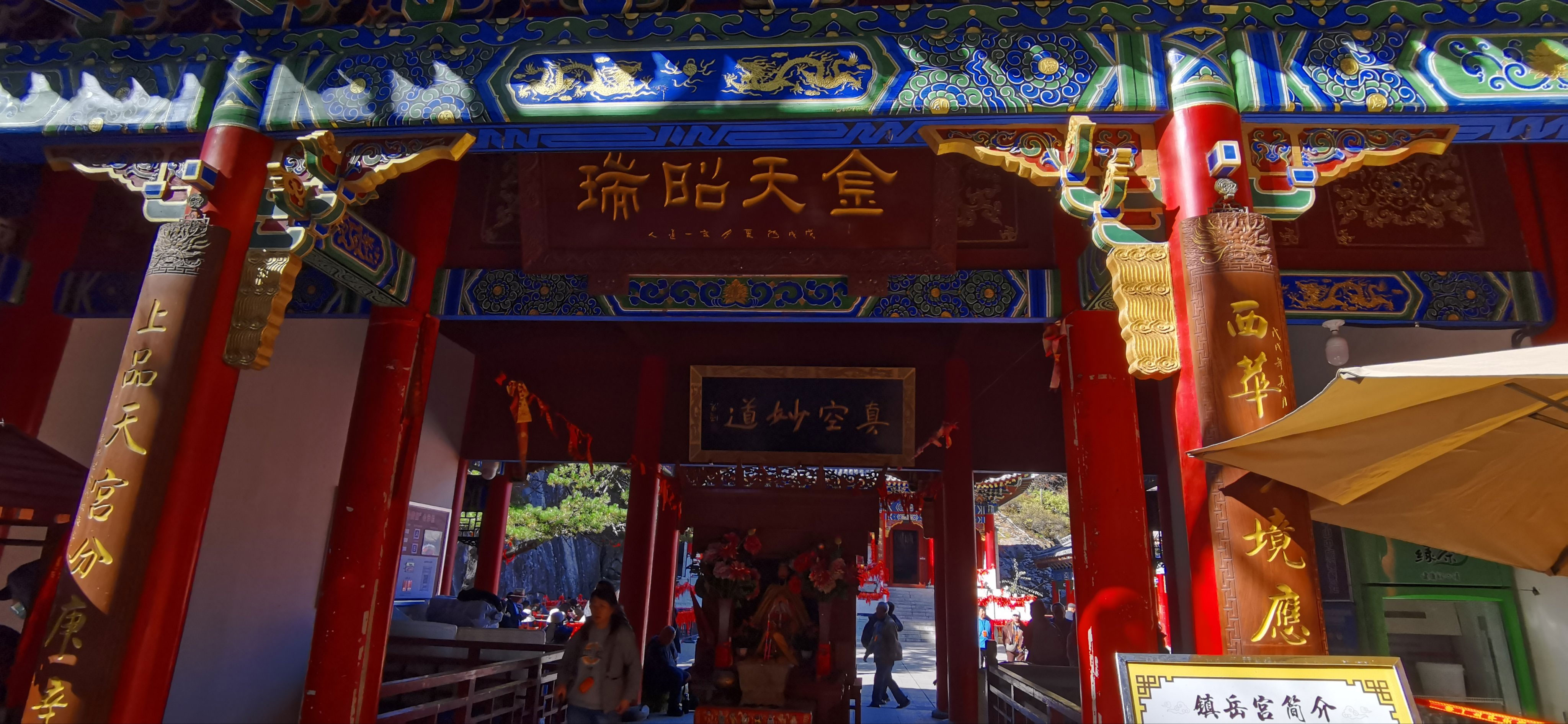 现代有哪些著名宫观？